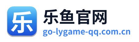 乐鱼官网